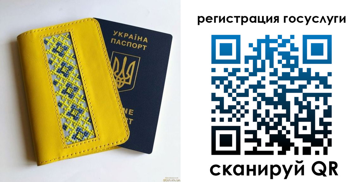 прописка гарантия в Ставрополе