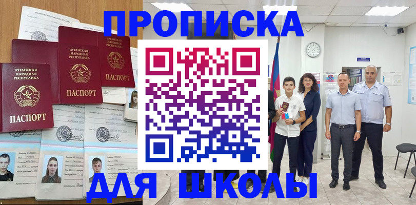пропишу в квартире в Ставрополе
